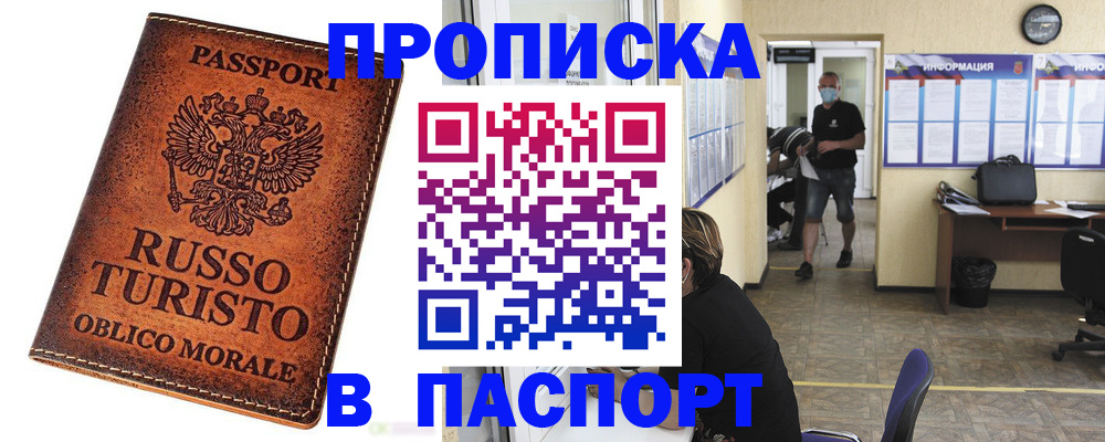 регистрация для школы в Мурино