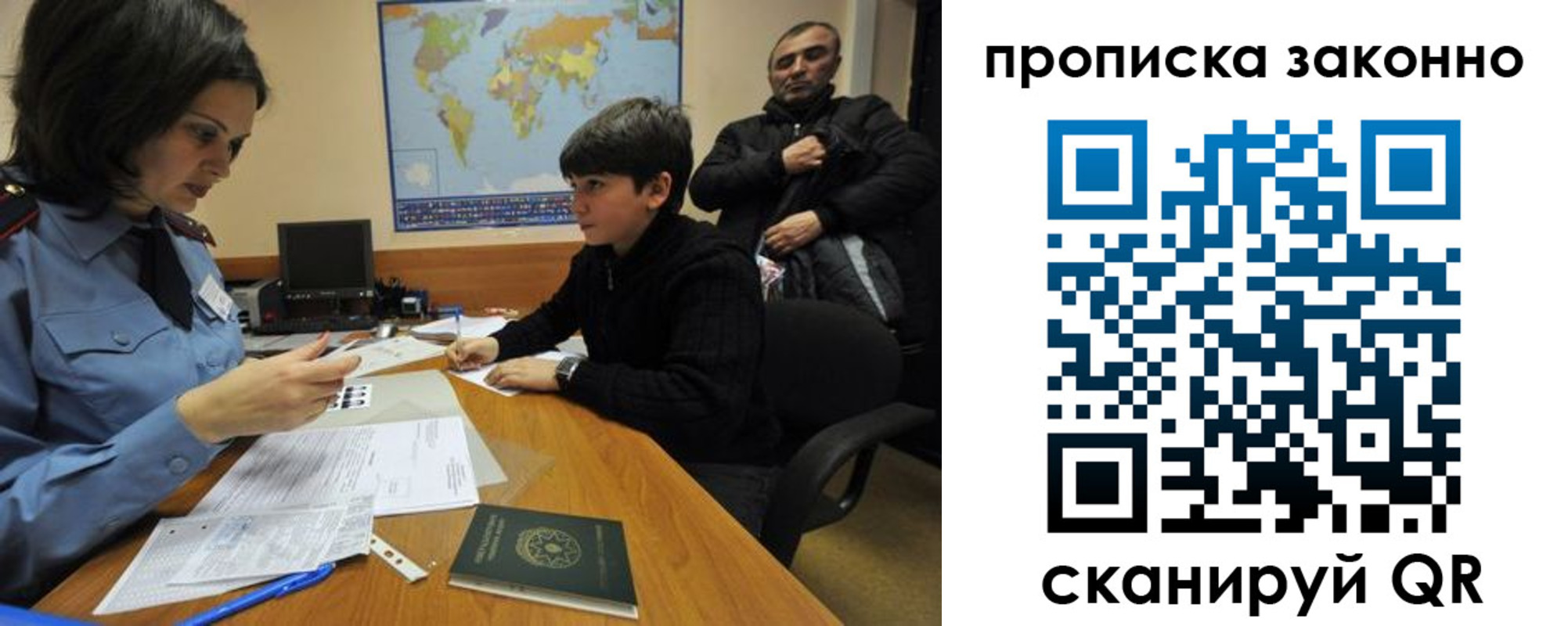 прописка в квартире в Мурино