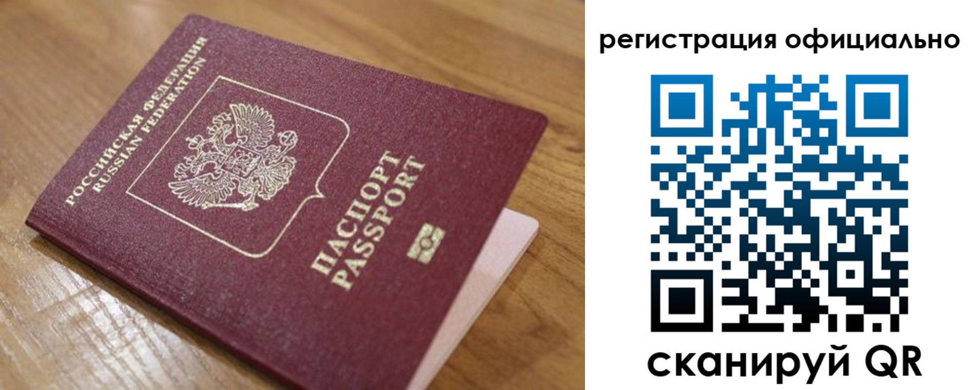 регистрация для дет. сада в Мурино