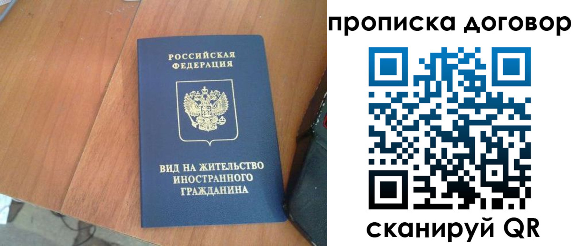 регистрация для школы в Мурино
