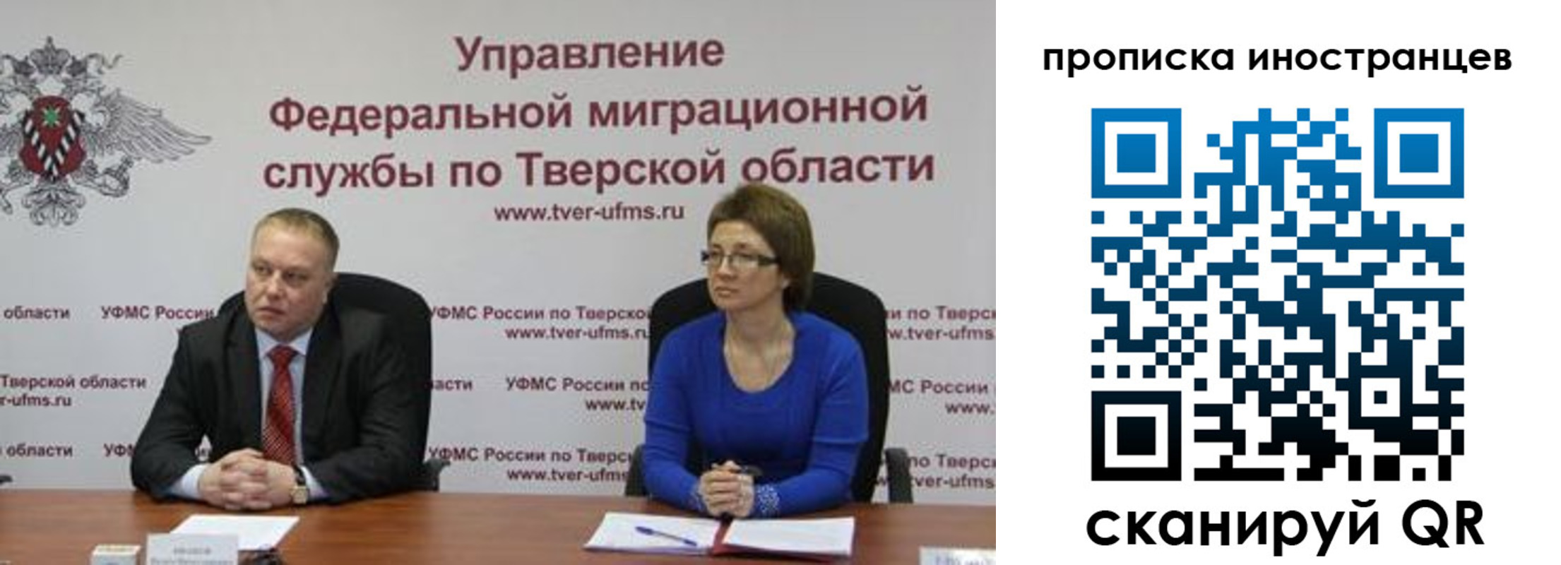 прописка паспорт в Мурино