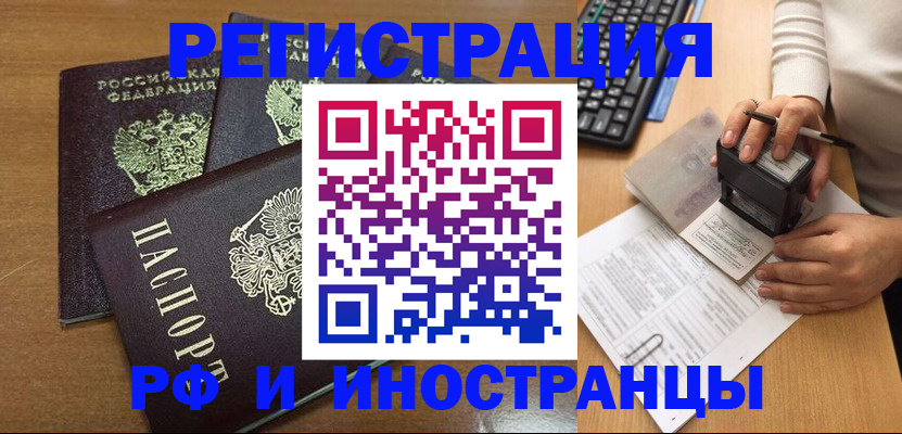 форма 3 в Мурино